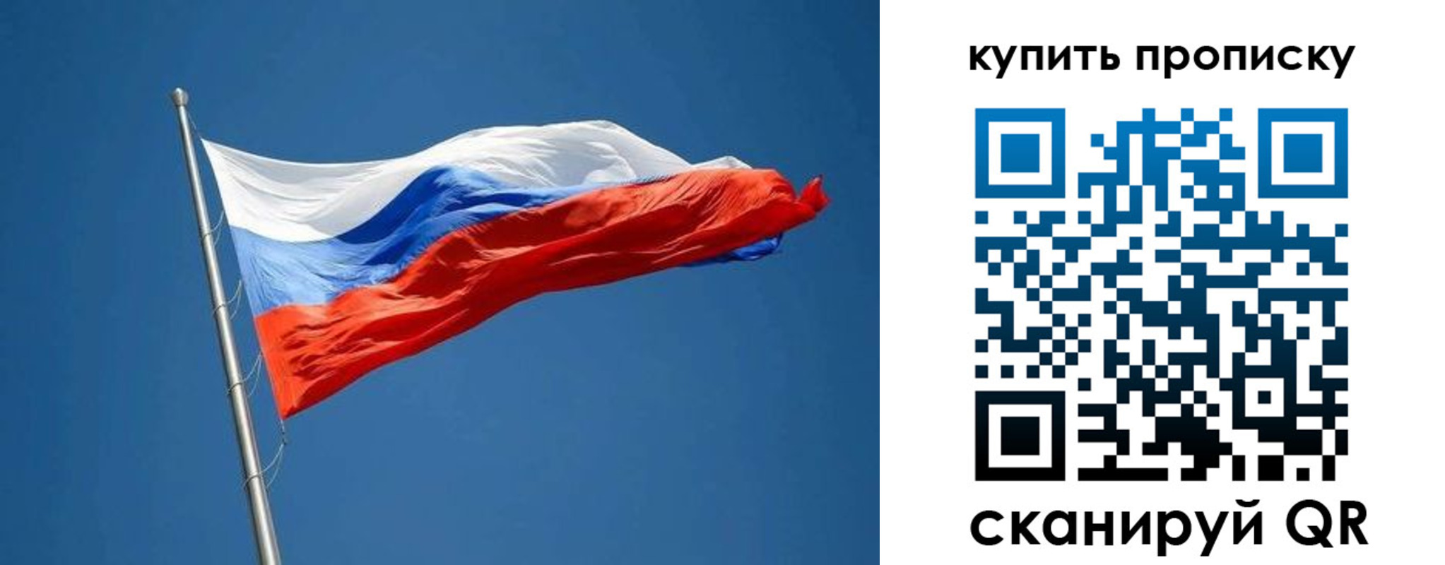 временная регистрация надежно в Ирбите