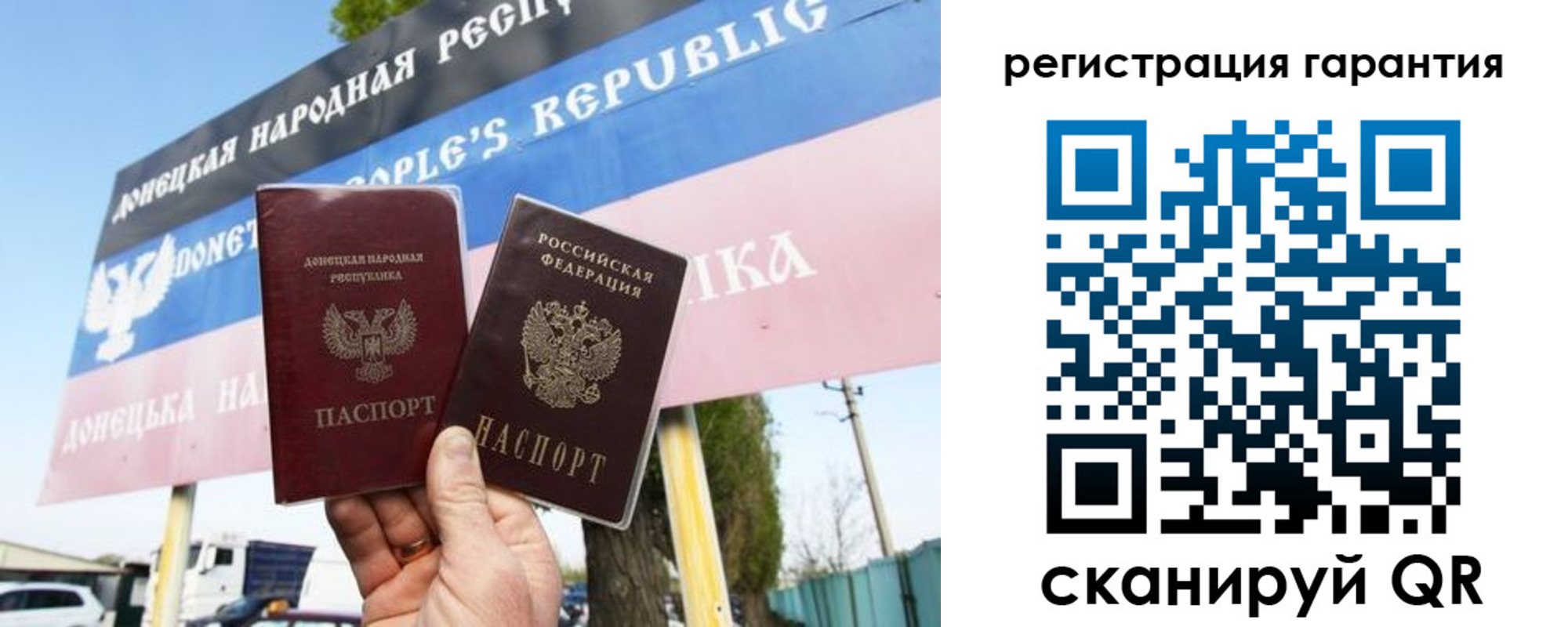 прописка от собственника в Ирбите
