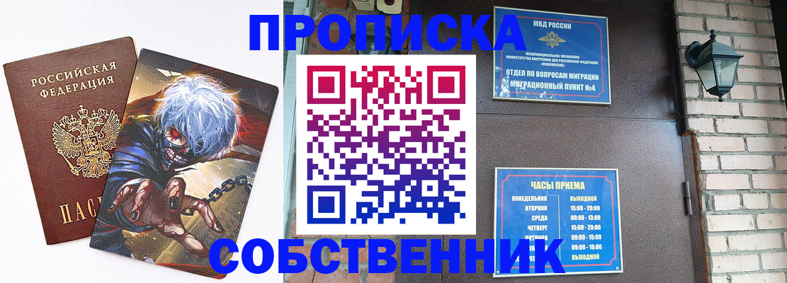регистрация для дет. сада в Ирбите