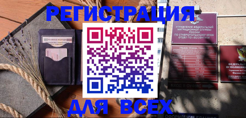 регистрация для дет. сада в Ирбите