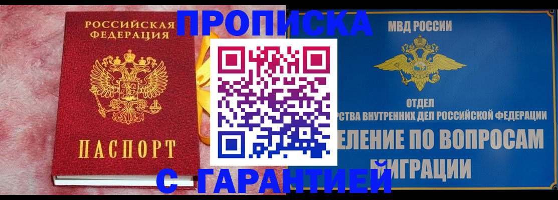найти адрес прописки в Ирбите